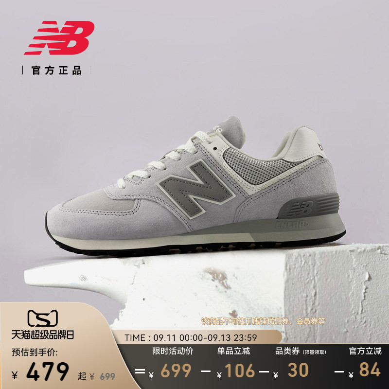 NEWBALANCE574系列运动休闲鞋图片