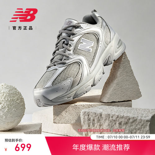 NewBalance复古舒适透气老爹鞋