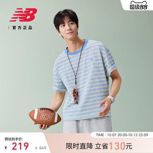 NB26新款夏季男款透气短袖T恤
