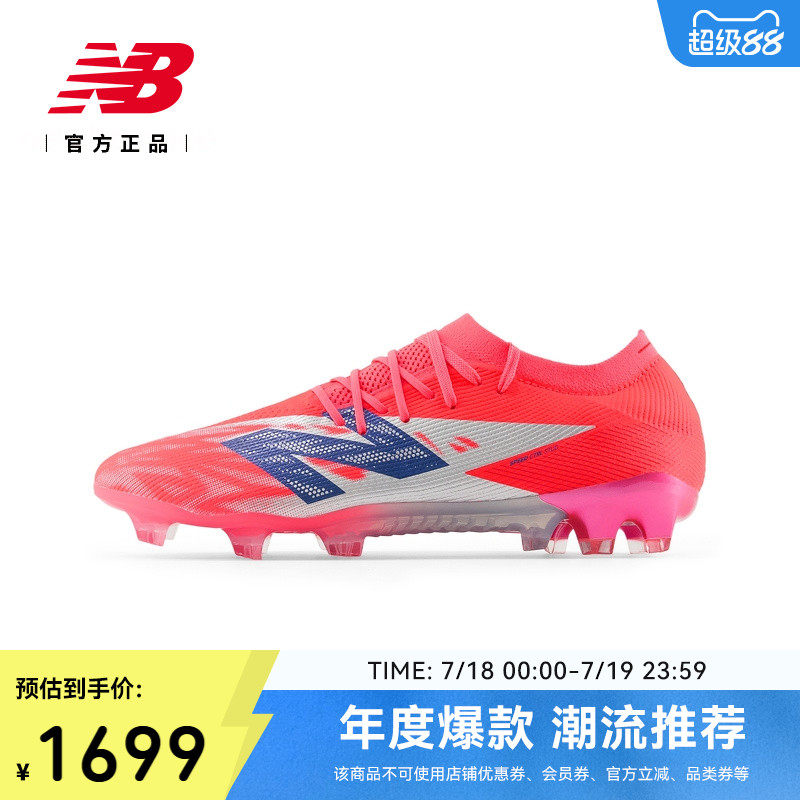 ��ɫ SF1FMP8 38.5 New Balance�˶�����Ь