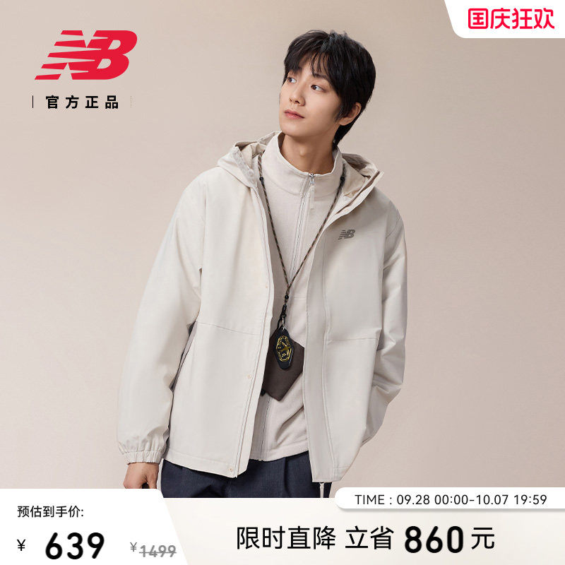 NewBalance运动舒适梭织外套图片