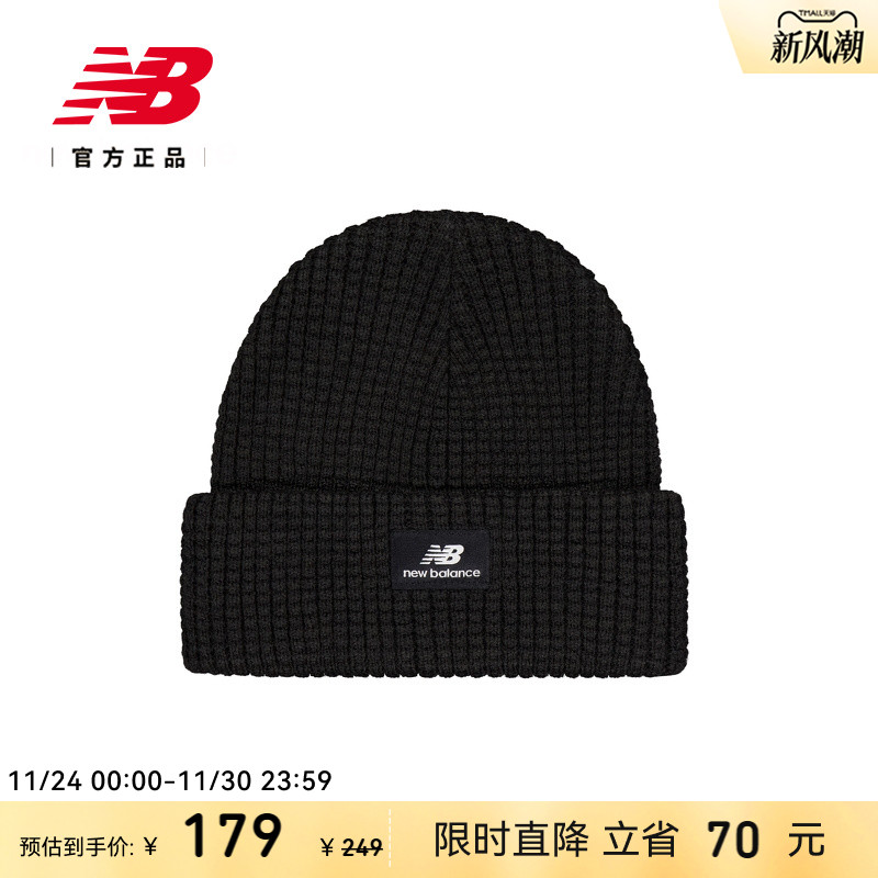 针织帽NEWBALANCE男款女款