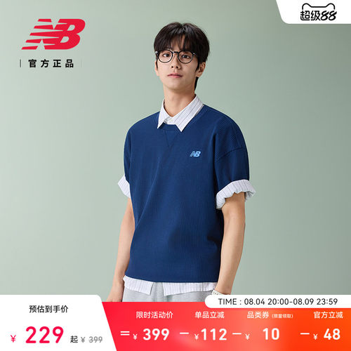 NewBalance新款男舒适短袖T恤