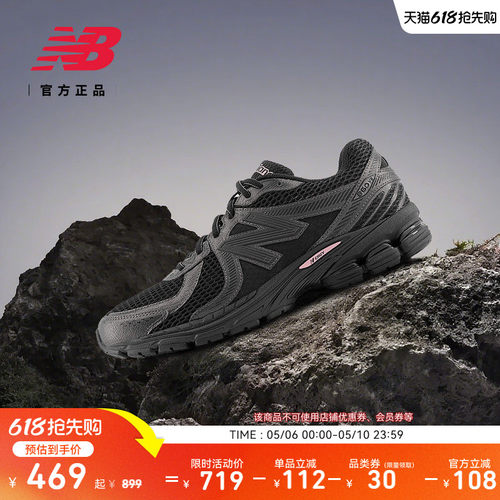 NewBalance百搭舒适运动休闲鞋