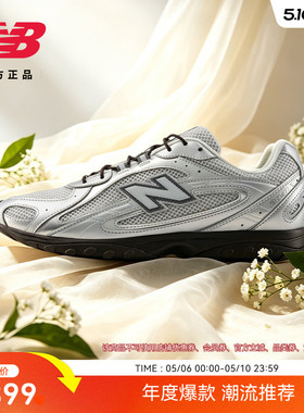 新品发售| New Balance NB官方26新款春夏男女薄底鞋U204L9FU