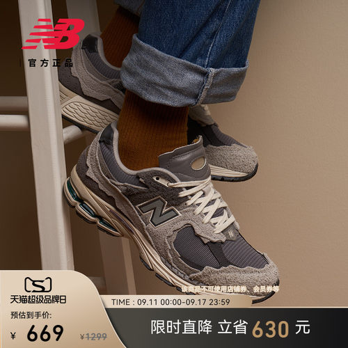 NEWBALANCENB官方2002R休闲鞋
