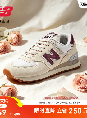 New Balance NB官方正品夏季女款轻便舒适运动休闲慢跑鞋WL574RCF