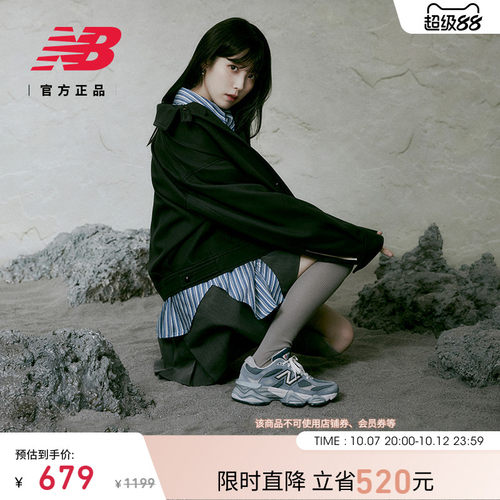 NewBalanceNB官方小象蹄老爹鞋