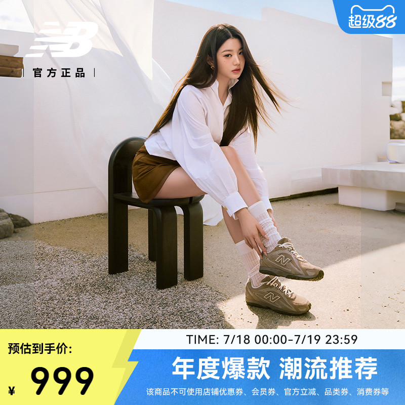 newbalance官方204L薄底鞋