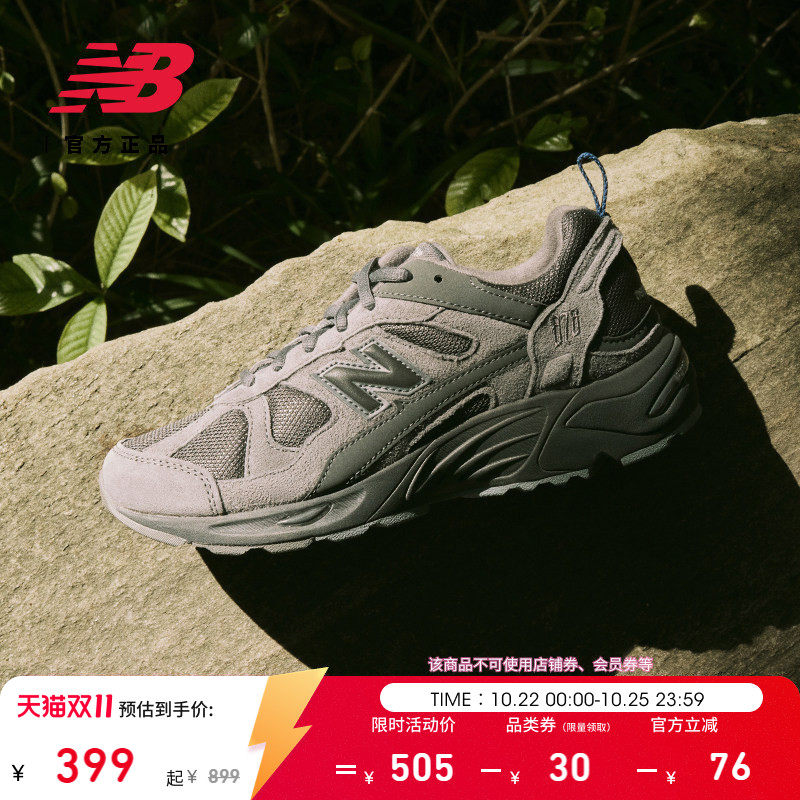New Balance NB官方秋季男女款复古灰网面透气经典老爹鞋CM878MB1