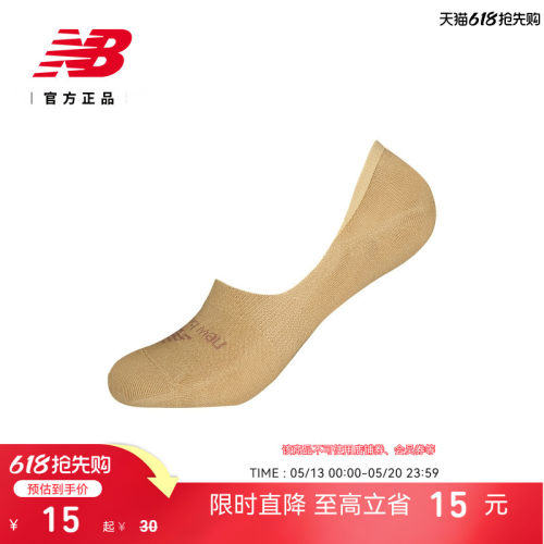 NewBalance简约休闲船袜