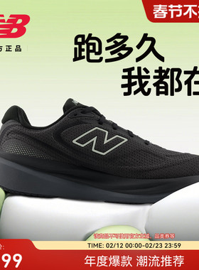 New Balance NB 官方1080 v15男女鞋款运动舒适潮流百搭跑步鞋