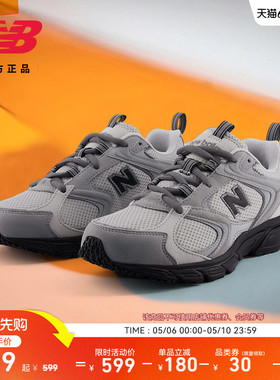 New Balance NB官方正品夏季男女网面透气轻便运动休闲鞋ML408NC