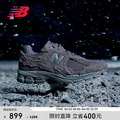 NEWBALANCE老爹鞋男女款