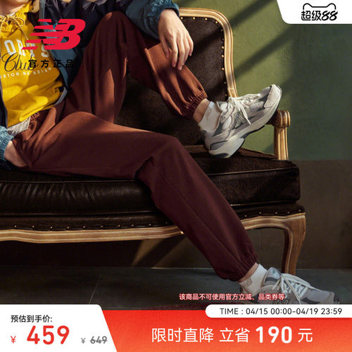NewBalanceNB官方正品针织裤