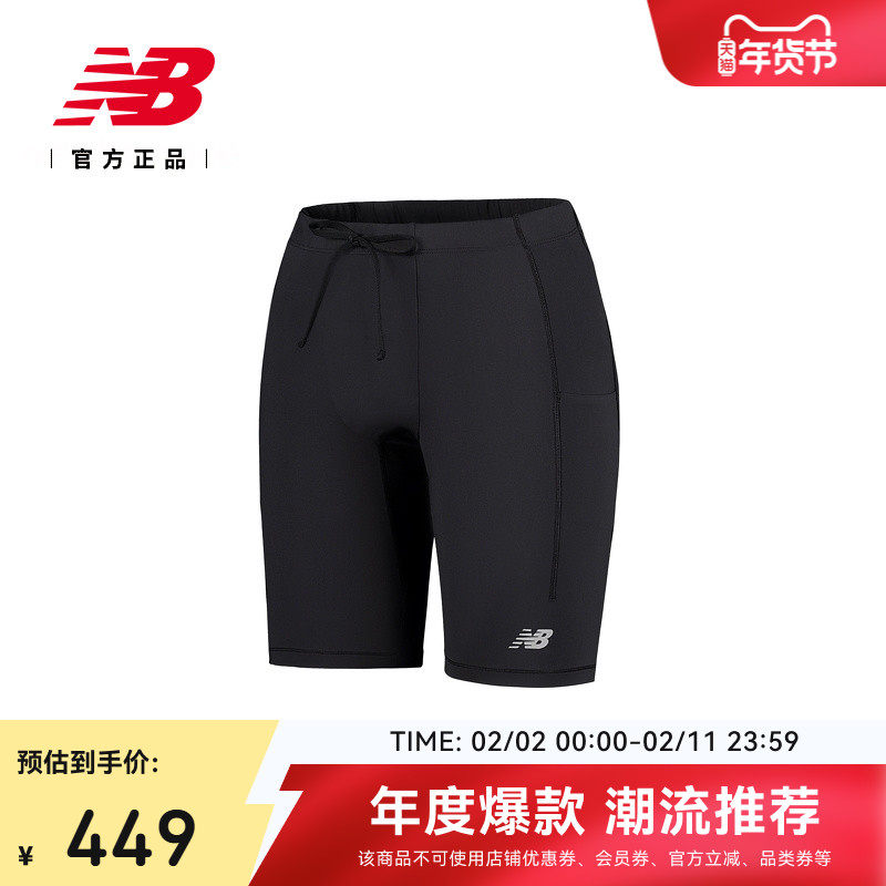 New Balance NB 官方正品新款男士潮流时尚百搭休闲短