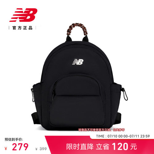 NewBalance舒适潮流运动背包