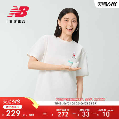 NewBalance男女圆领短袖