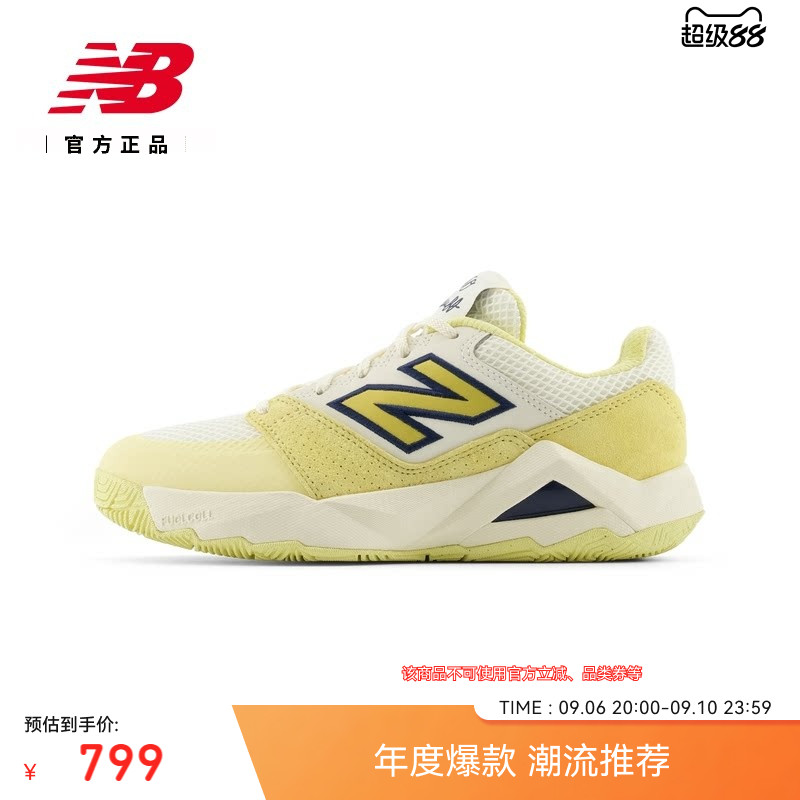 New Balance NB26秋新男女Coco Delray签名系列运动网球鞋WCOD8UU