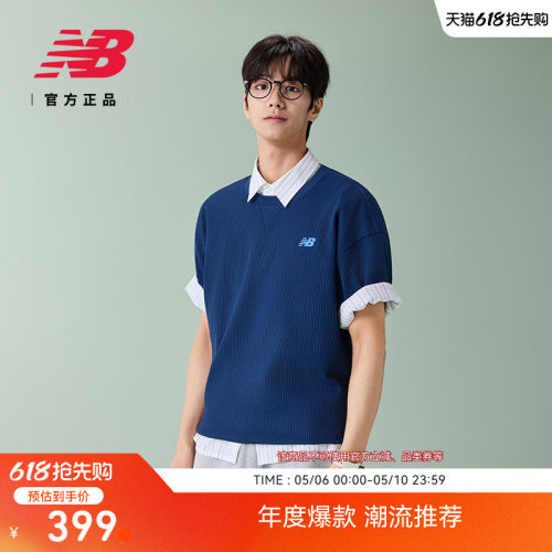 NewBalance新款男舒适短袖T恤
