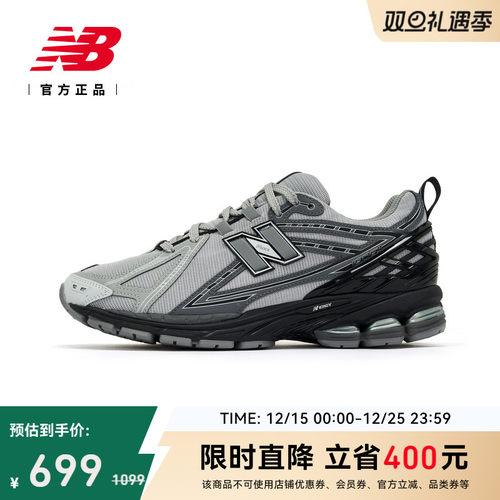 NewBalanceNB官方休闲老爹鞋