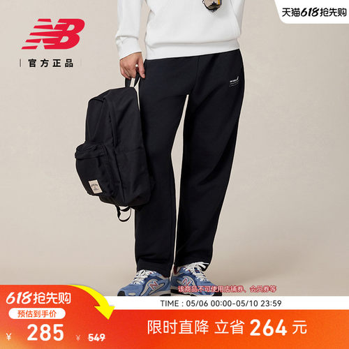 NewBalance休闲百搭经典梭织裤