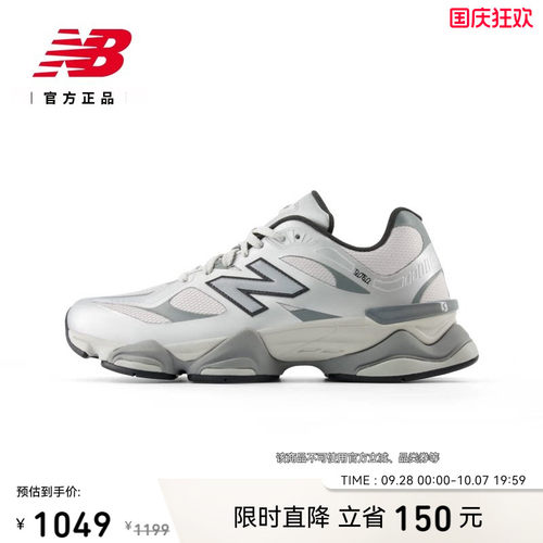 NB官方正品2026秋中性老爹鞋