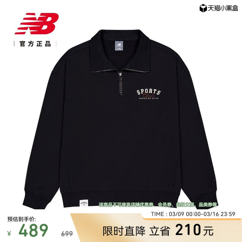 New Balance NB官方26年新款男士简约百搭舒适休闲卫衣MT616558