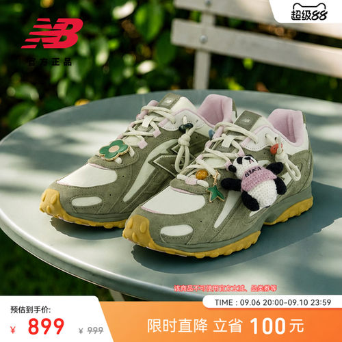 NewBalanceNB官方休闲薄底鞋