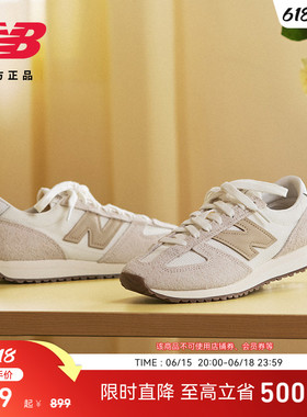 IU同款|New Balance NB官方男女情侣同款休闲薄底鞋德训鞋U471KAA