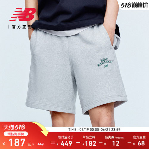 NewBalanceNB官方运动休闲短裤
