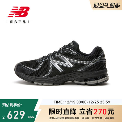 NEWBALANCE男女透气网眼休闲鞋