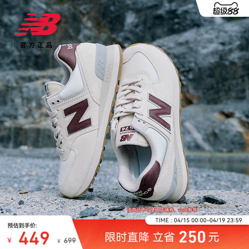 NB官方574系列百搭休闲鞋
