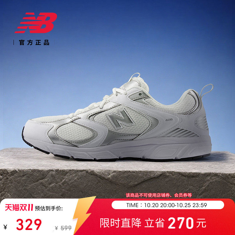New Balance NB官方正品秋季男女情侣同款透气轻便老爹