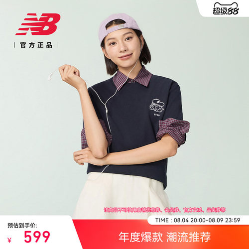 NewBalance女款休闲短袖