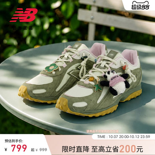 NewBalanceNB官方休闲薄底鞋