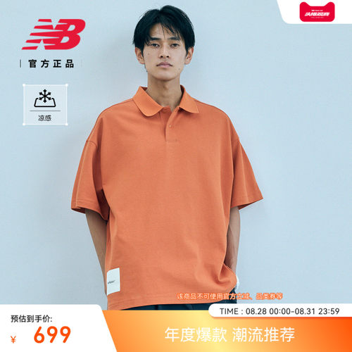 NewBalance男款POLO短袖翻领T恤