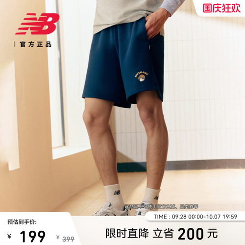 NewBalanceNB官方正品休闲短裤