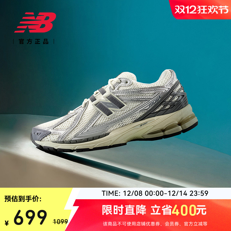 NewBalanceNB官方25新款老爹鞋