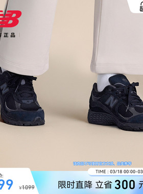 New Balance NB官方正品男女同款复古运动百搭舒适休闲鞋U2002RBL