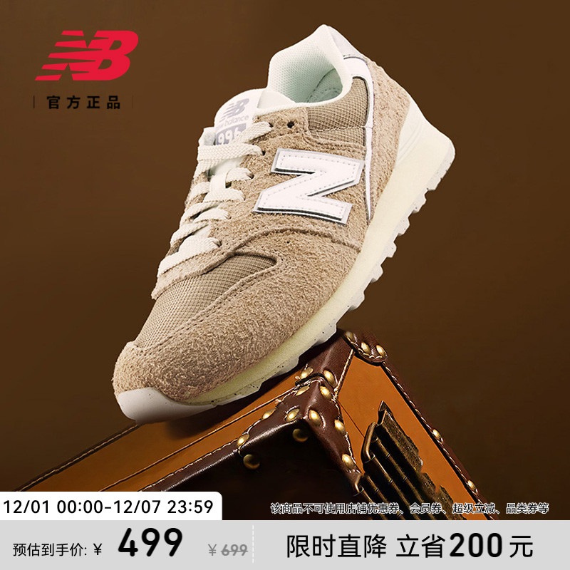 NEWBALANCE复古舒适百搭休闲鞋