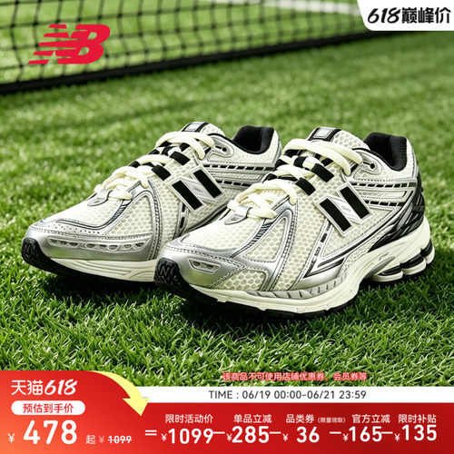 NewBalance男女款老爹鞋