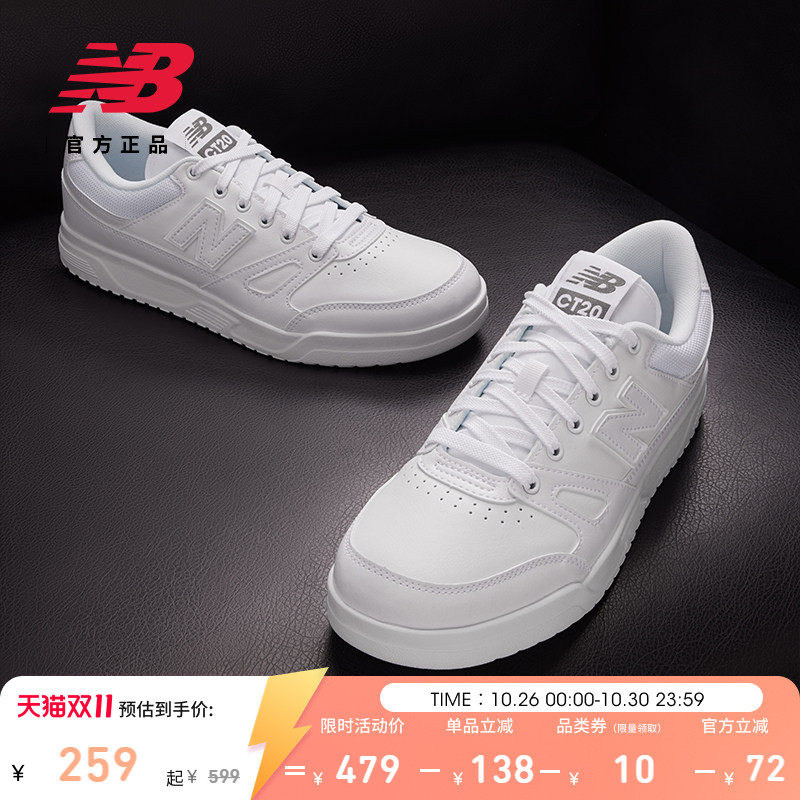 New Balance NB官方秋季男女情侣小白鞋运动平底休闲板鞋CT20LM1