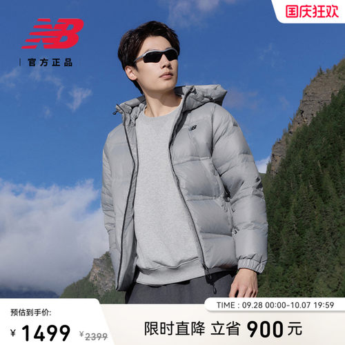 NewBalanceNB官方鹅绒羽绒服