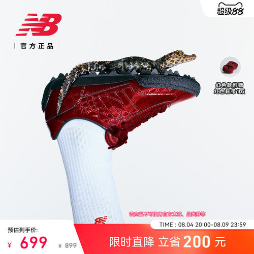 NewBalanceNB男女薄底休闲鞋