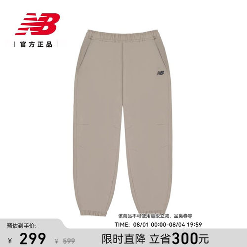 NB官方男夏季舒适运动梭织裤