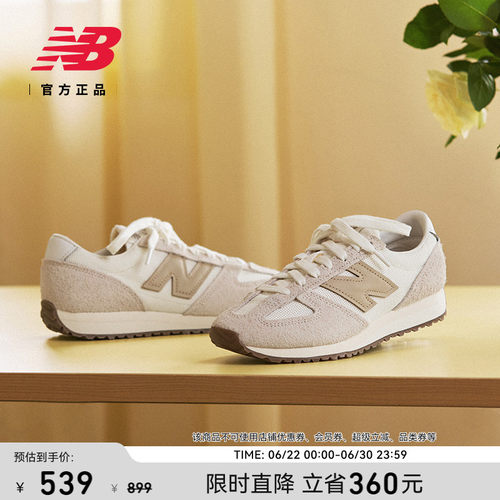 NB官方471男女薄底休闲鞋