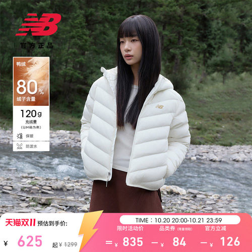 NewBalanceNB官方正品羽绒服