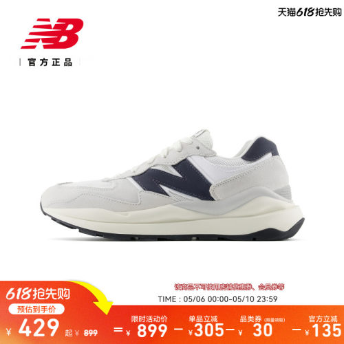 NEWBALANCENB运动休闲鞋