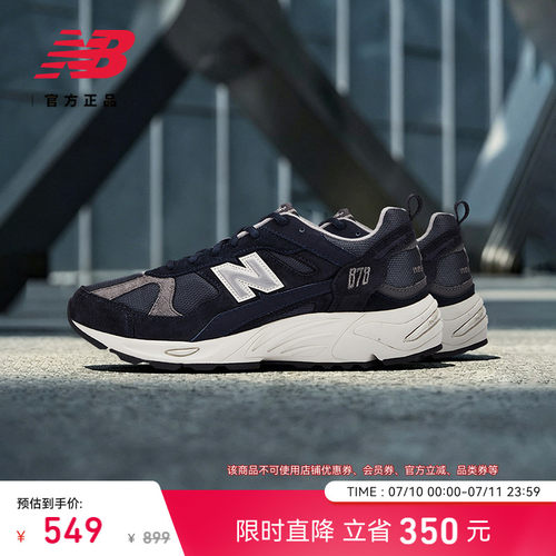 NewBalance男鞋女鞋老爹鞋